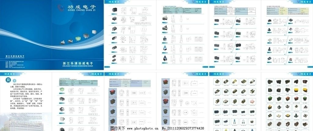 尽在掌握的智能科技 电子产品图鉴与美学解读